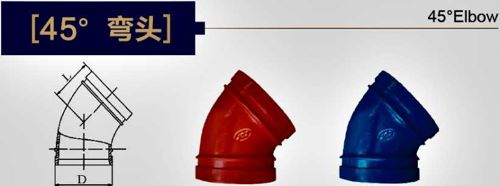 45° Elbow