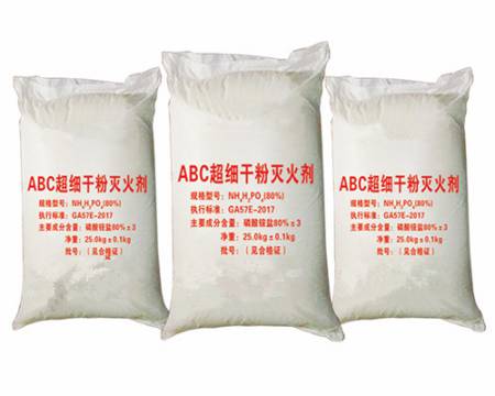 ABC 초미세분말 소화약제